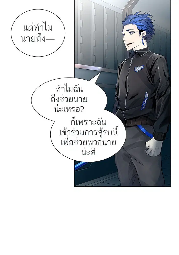 หน้า 20 จาก 174