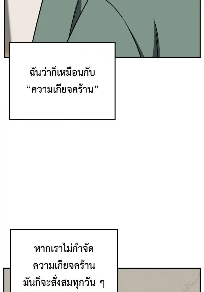 หน้า 53 จาก 193