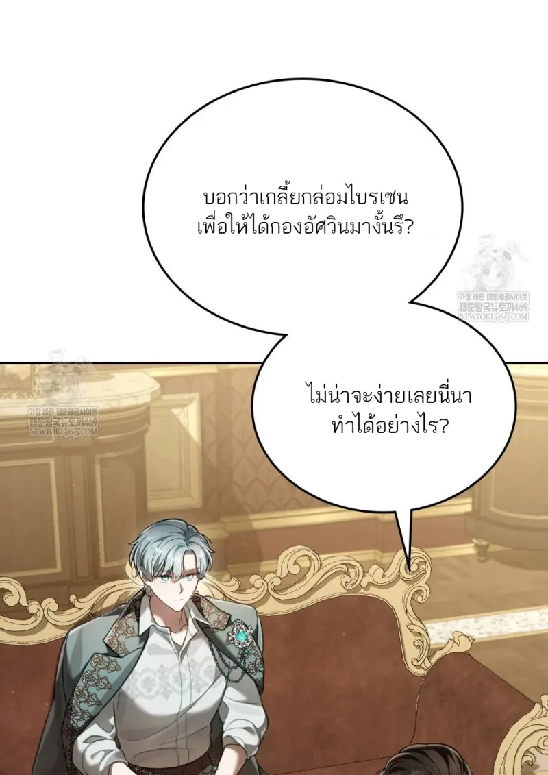 หน้า 51 จาก 107