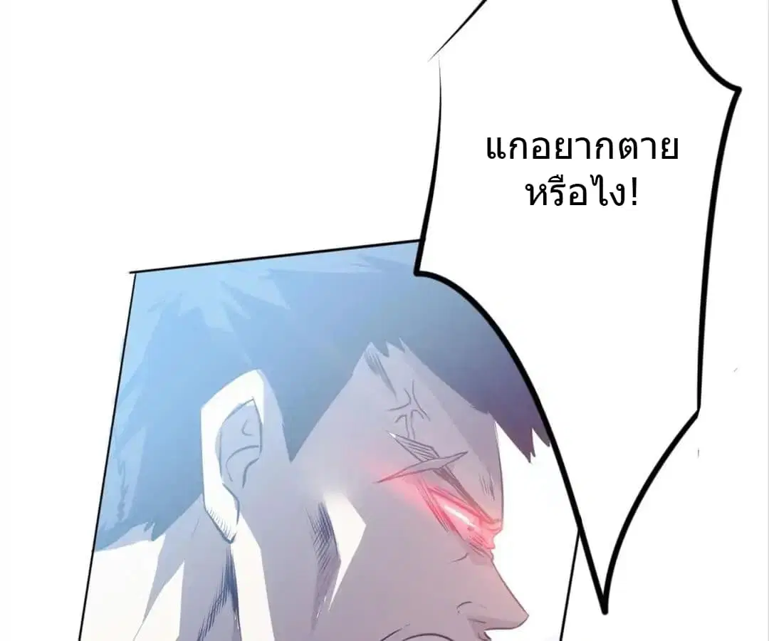 หน้า 24 จาก 47