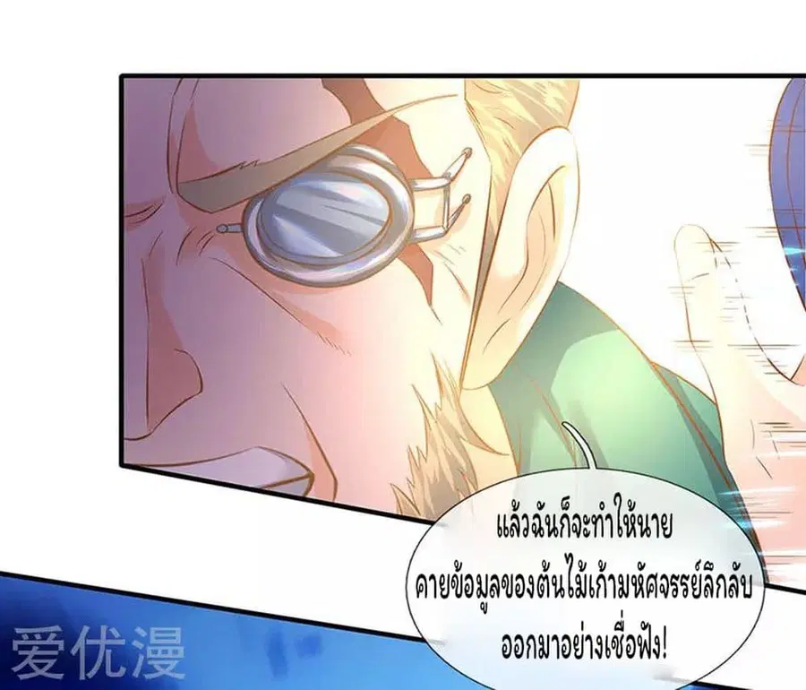 หน้า 17 จาก 25