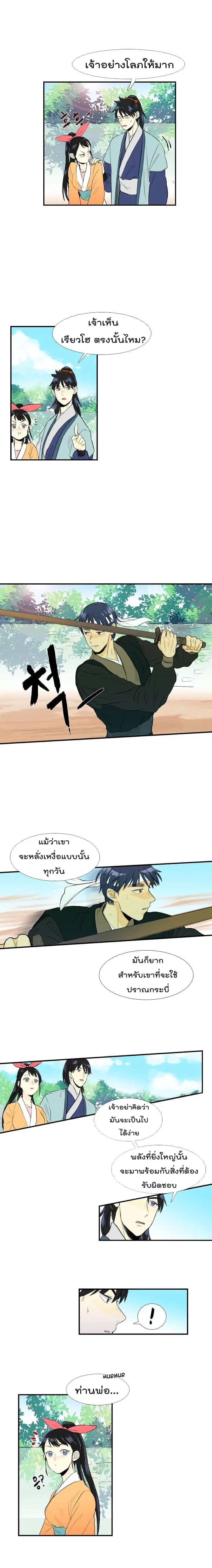 หน้า 10 จาก 13