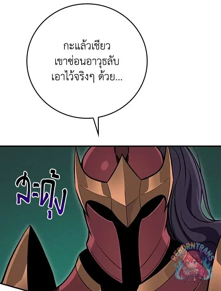 หน้า 75 จาก 141