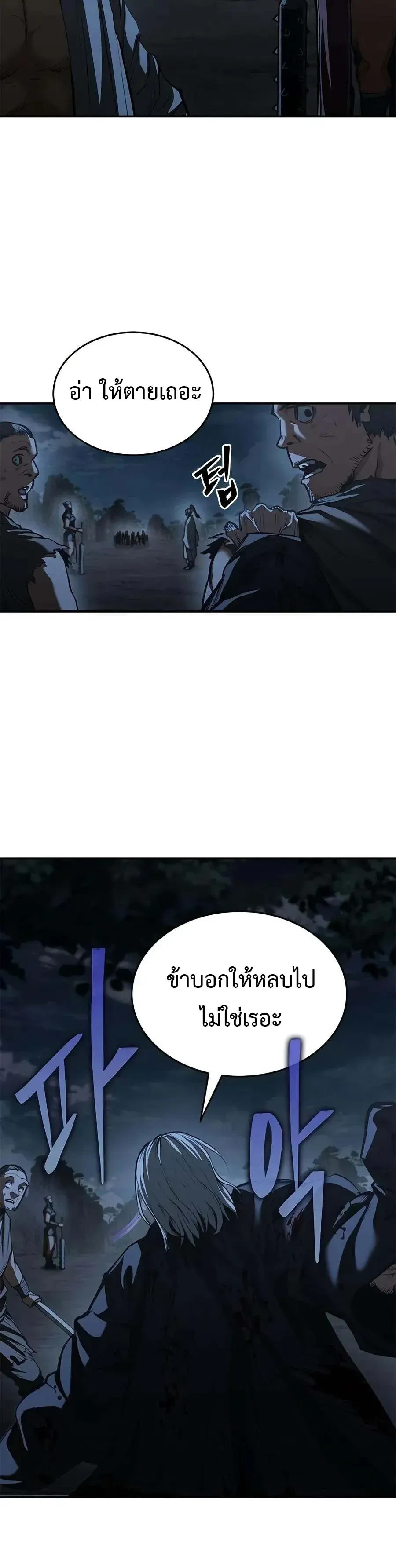 หน้า 12 จาก 30
