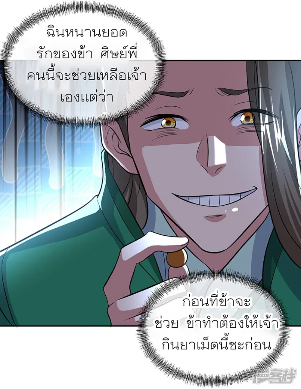 หน้า 27 จาก 43