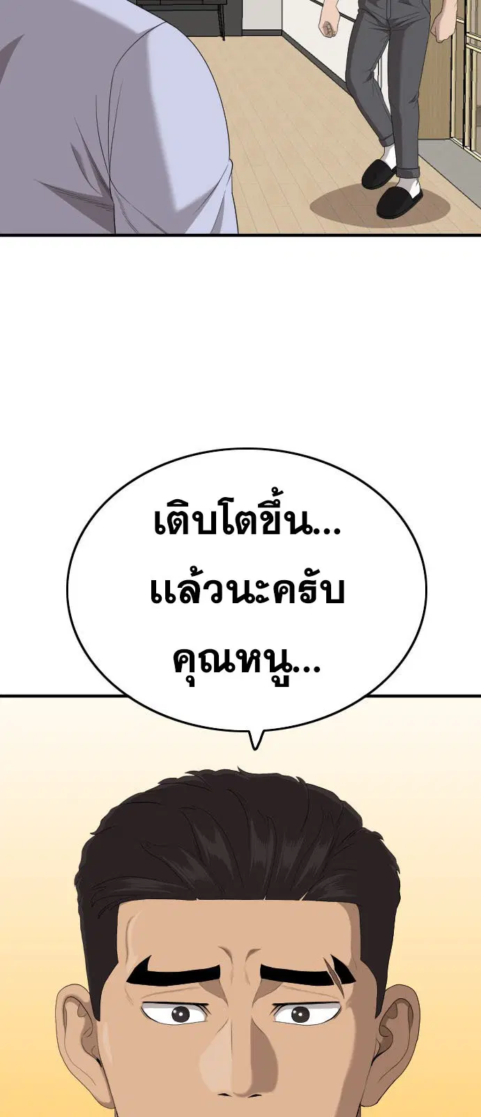 หน้า 9 จาก 103