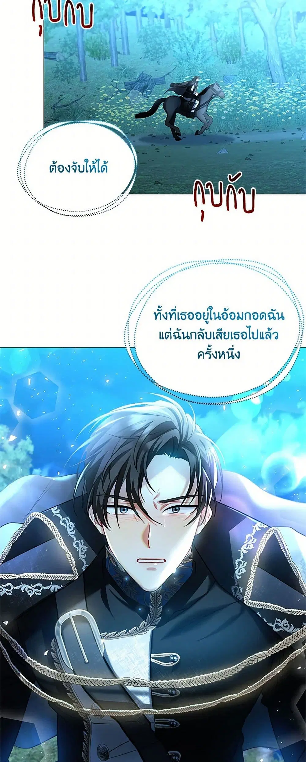 หน้า 3 จาก 38