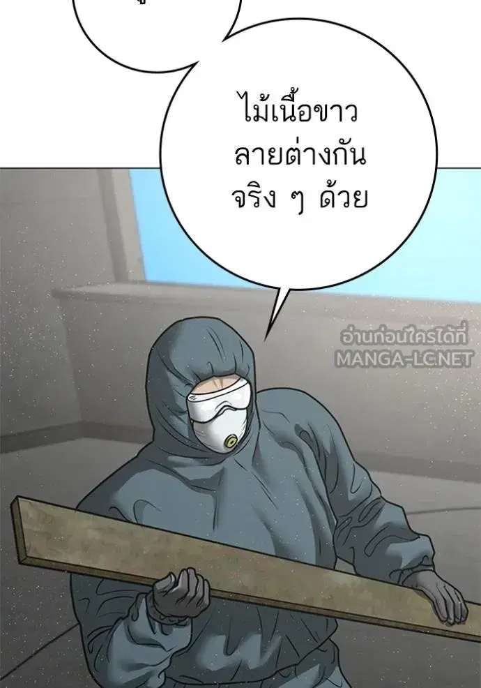 หน้า 57 จาก 206