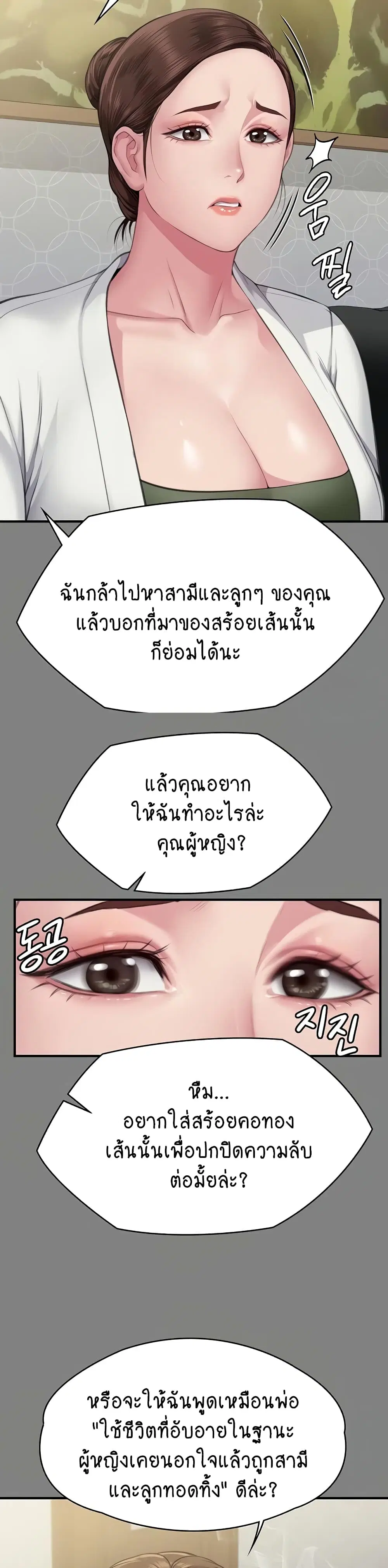 หน้า 22 จาก 60