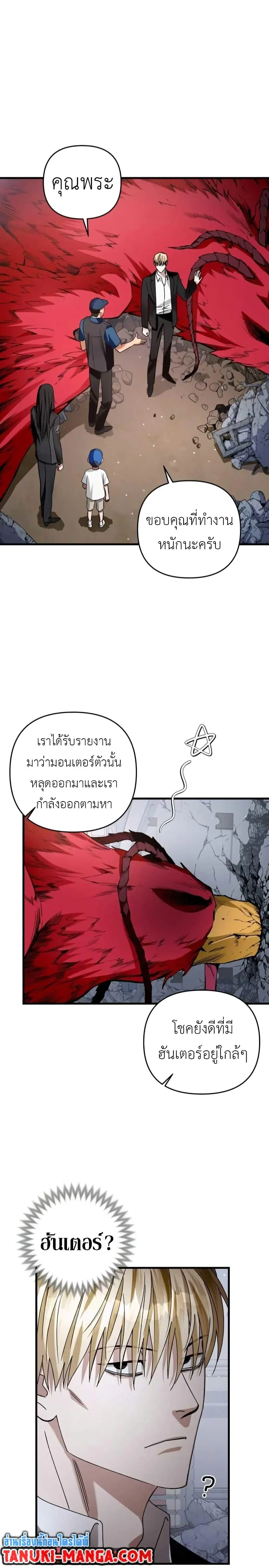 หน้า 27 จาก 51