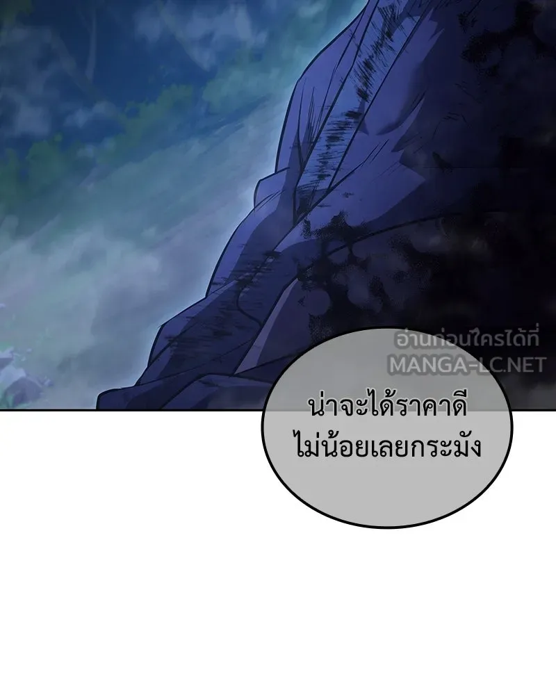 หน้า 48 จาก 240