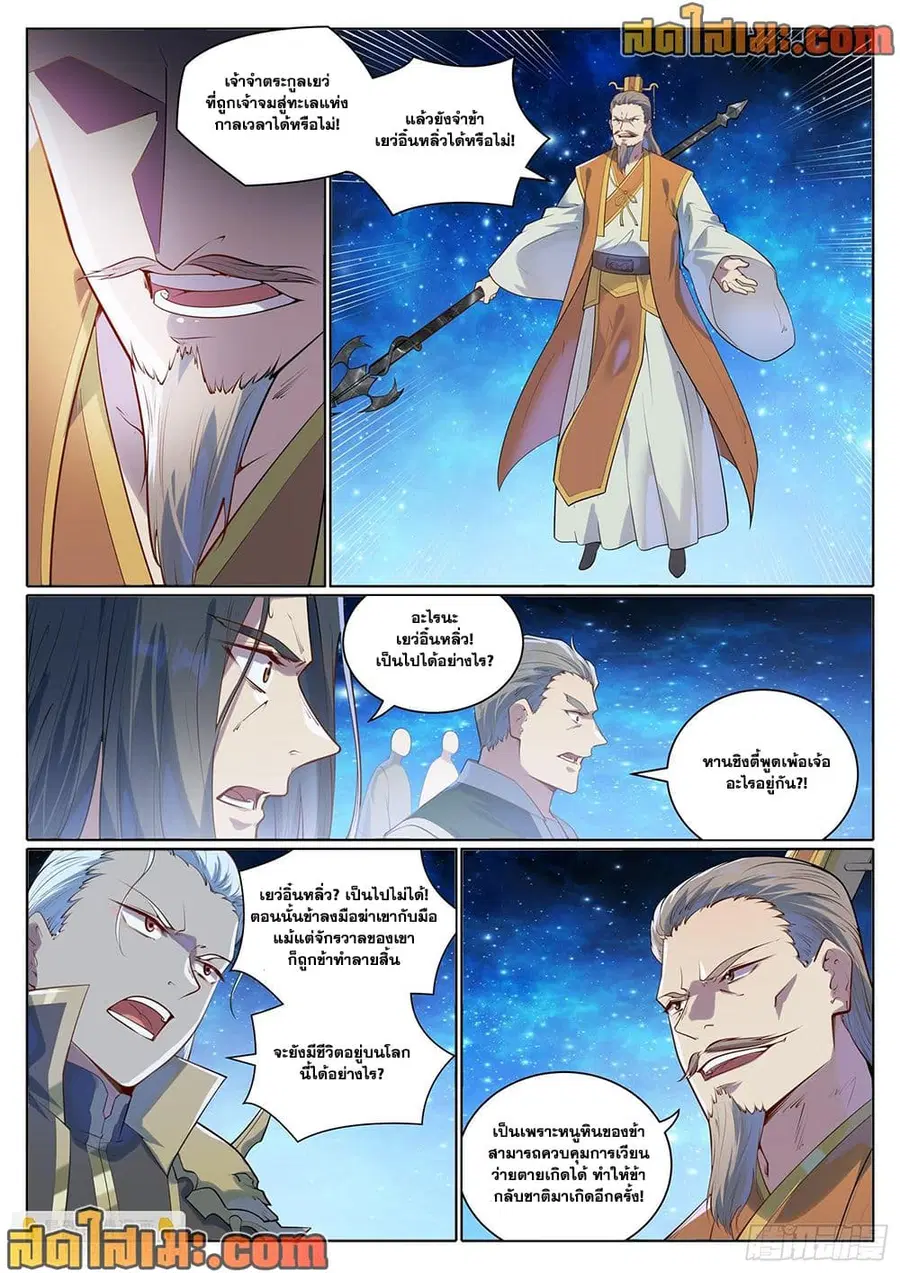 หน้า 10 จาก 13