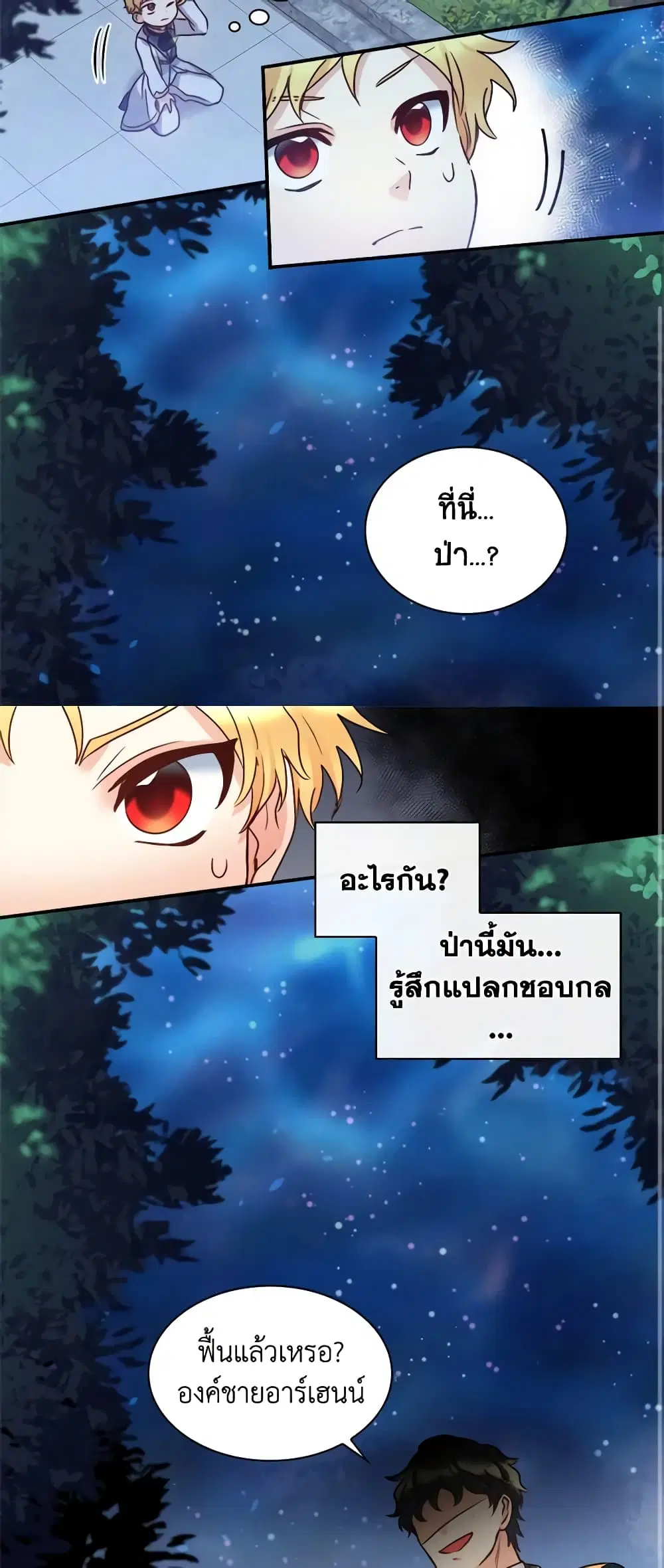 หน้า 24 จาก 31