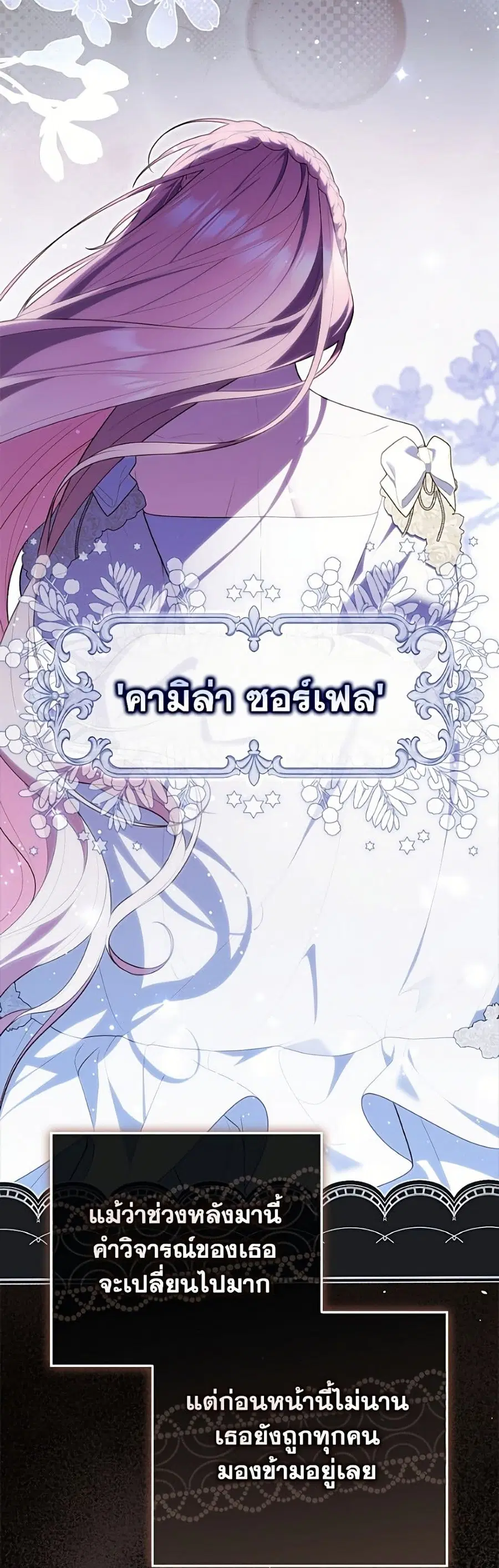หน้า 27 จาก 52