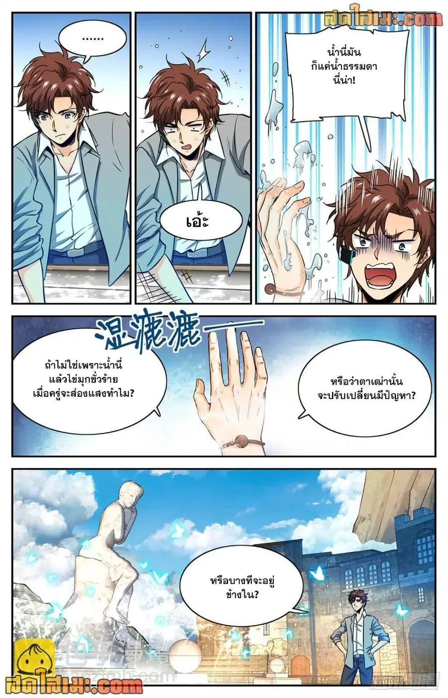 หน้า 9 จาก 14