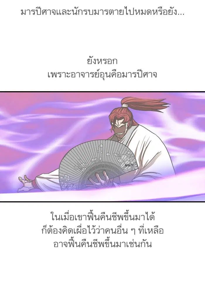 หน้า 55 จาก 91