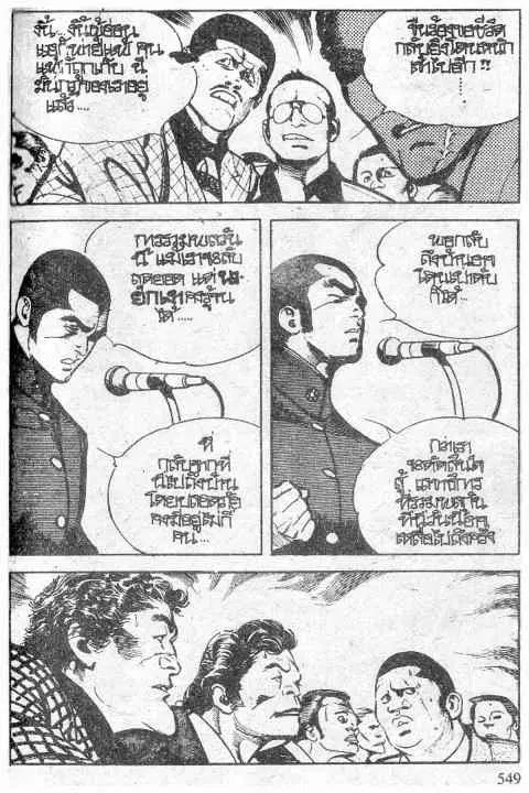 หน้า 14 จาก 39