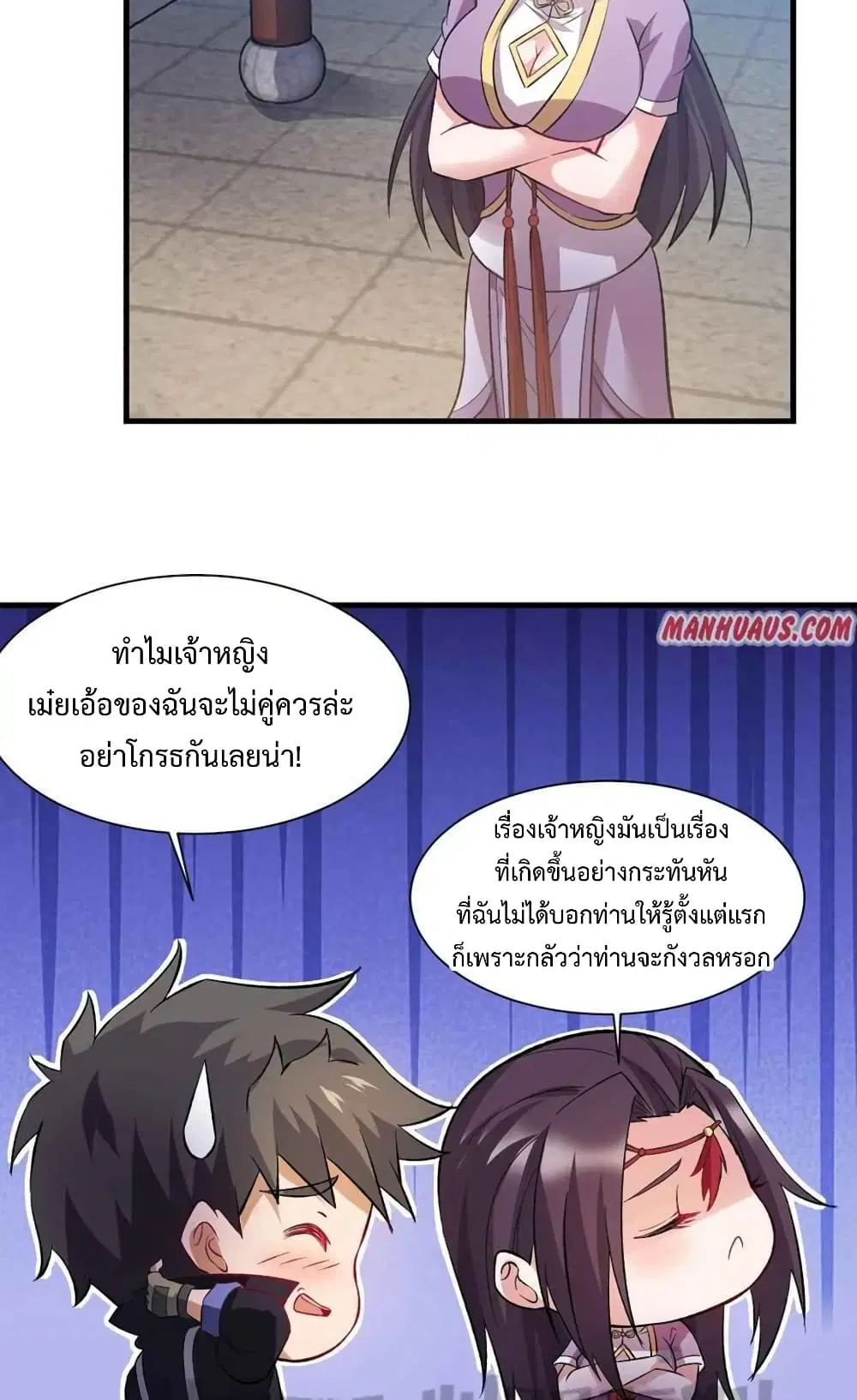 หน้า 6 จาก 42