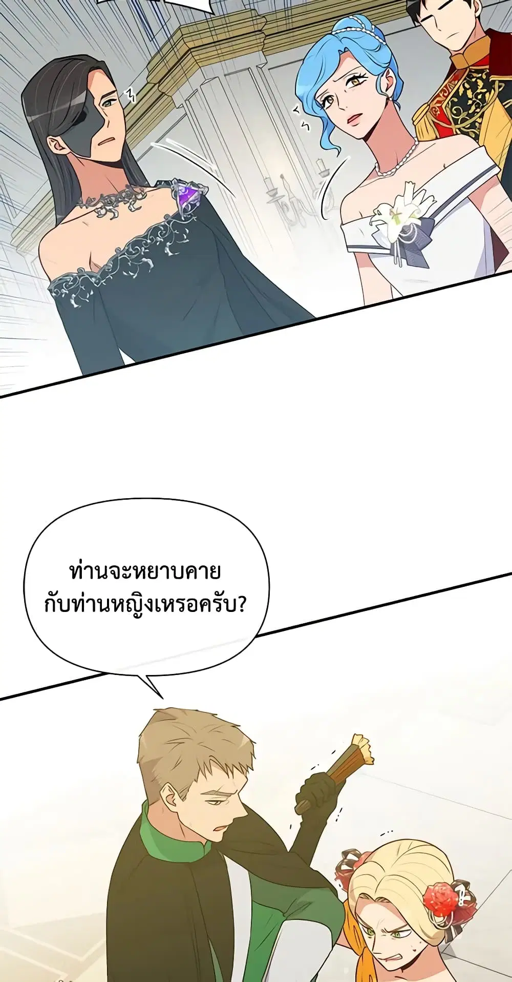 หน้า 39 จาก 48