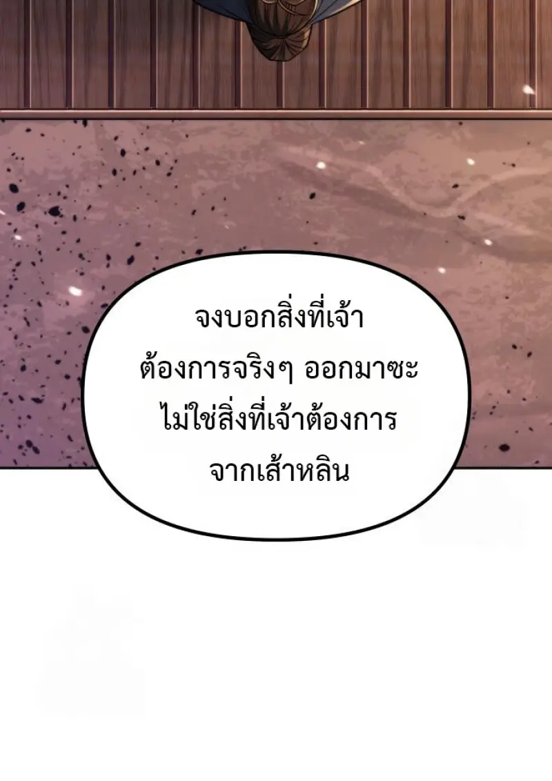หน้า 167 จาก 195