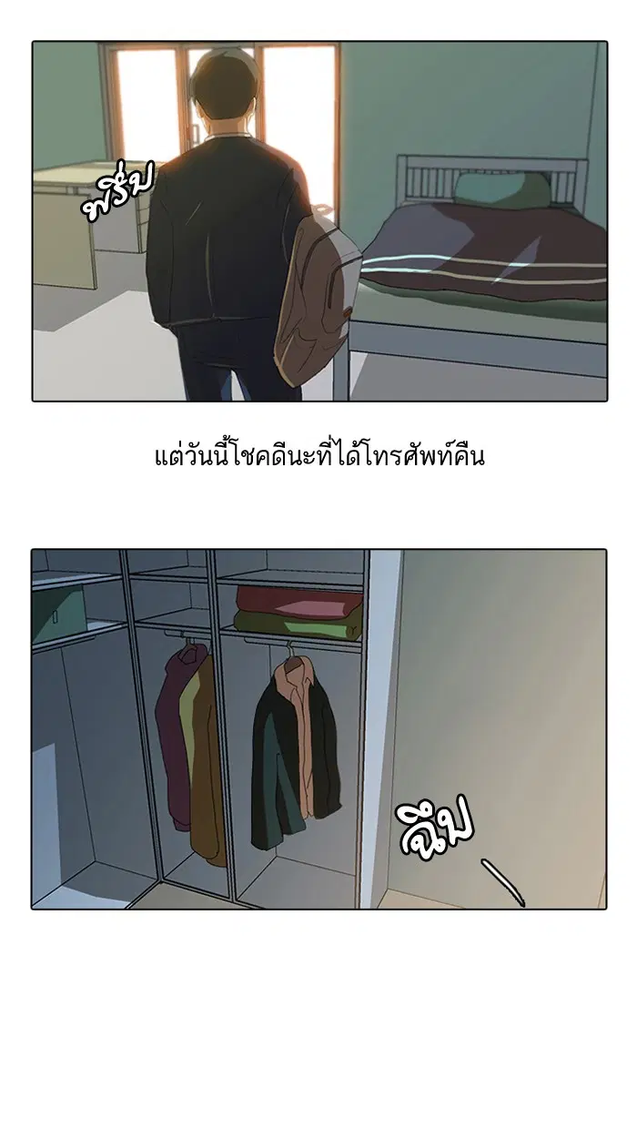 หน้า 18 จาก 72