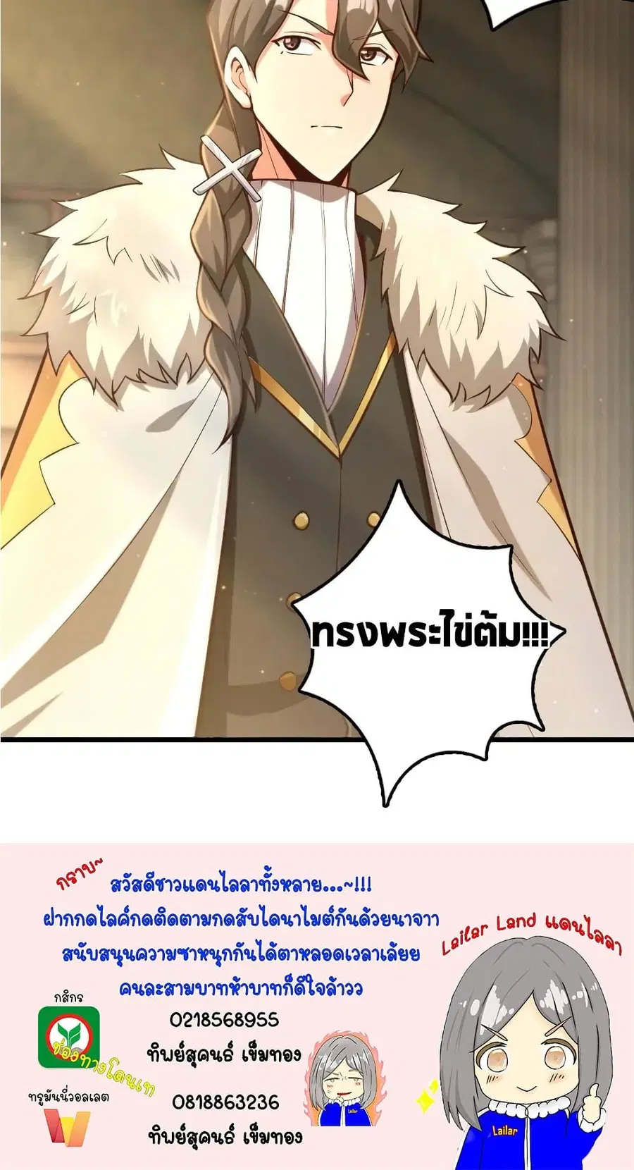 หน้า 40 จาก 40