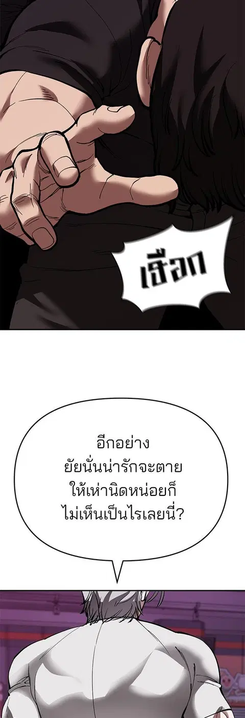 หน้า 31 จาก 34