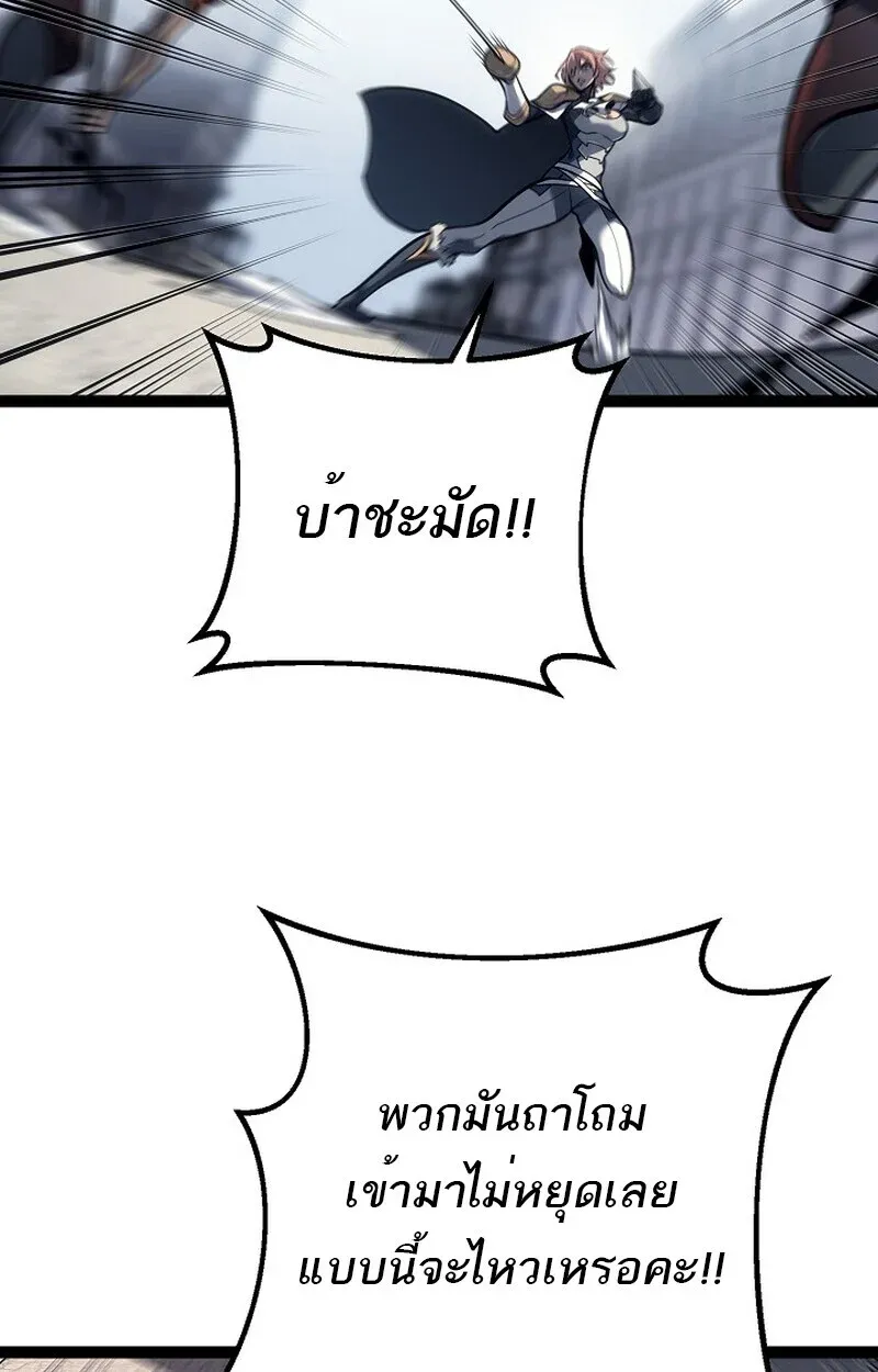 หน้า 71 จาก 153