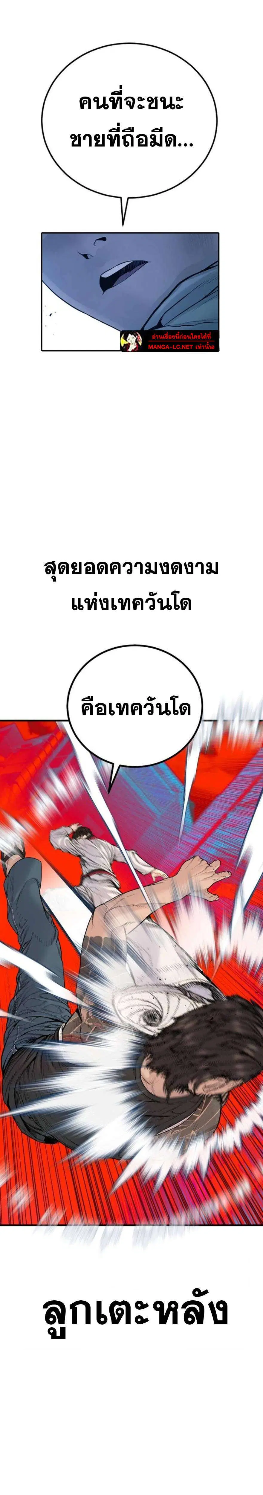หน้า 37 จาก 46