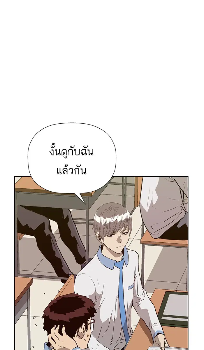 หน้า 69 จาก 111