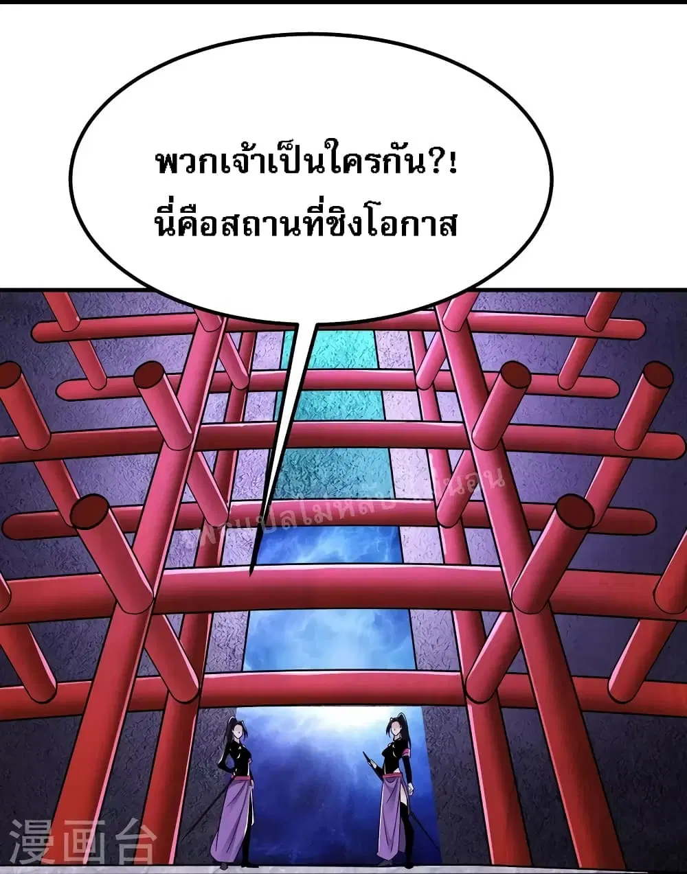 หน้า 23 จาก 36