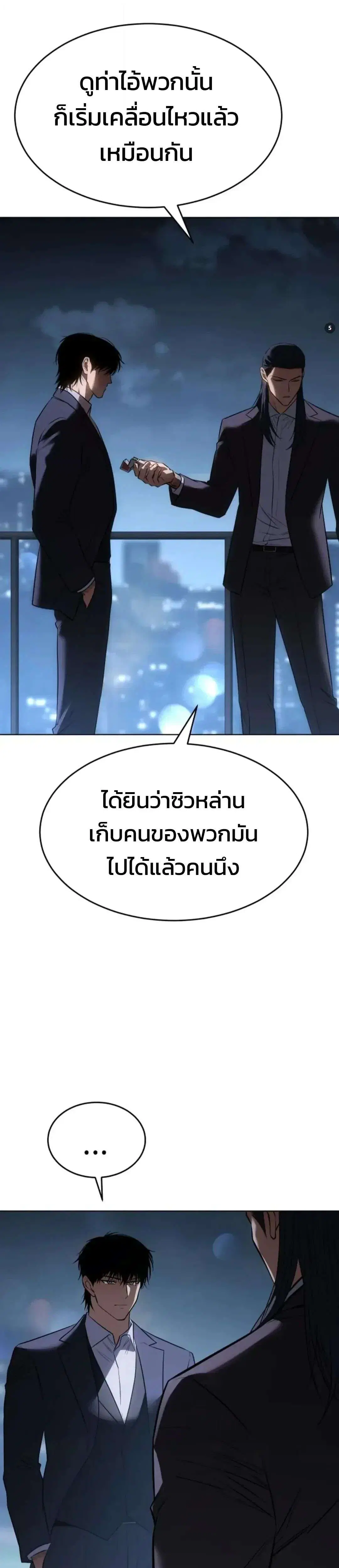 หน้า 20 จาก 74