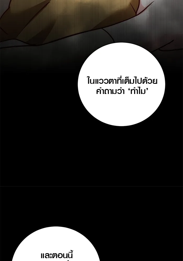หน้า 97 จาก 131