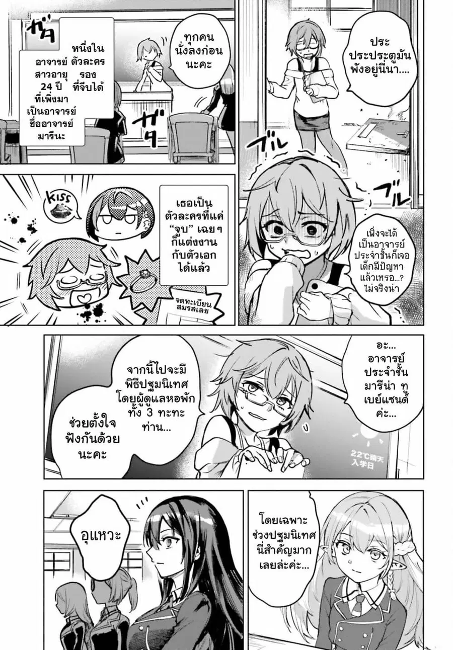 หน้า 26 จาก 44