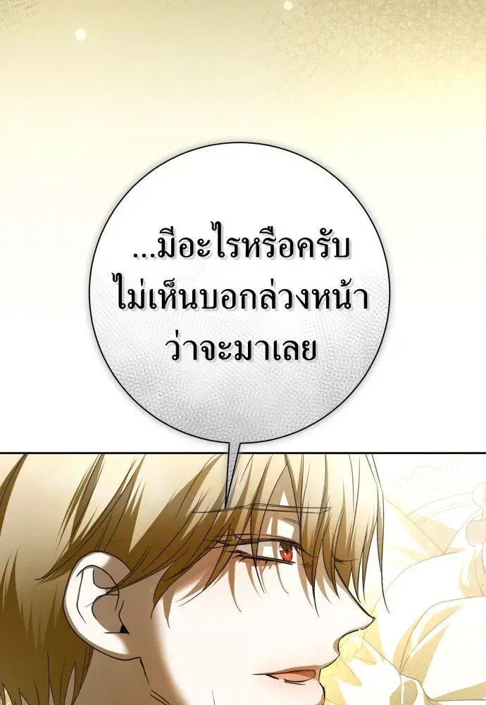 หน้า 32 จาก 172