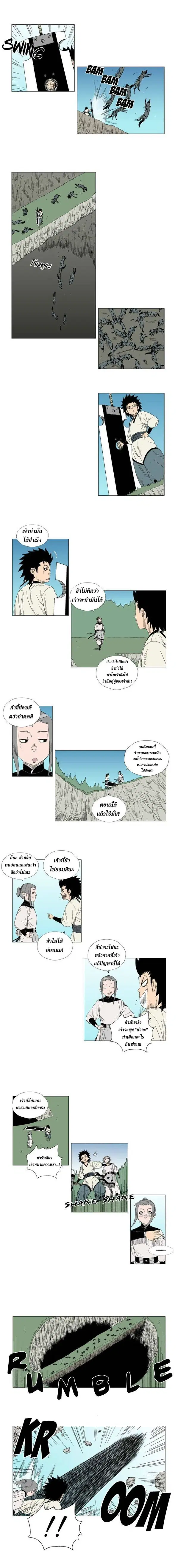 หน้า 3 จาก 6