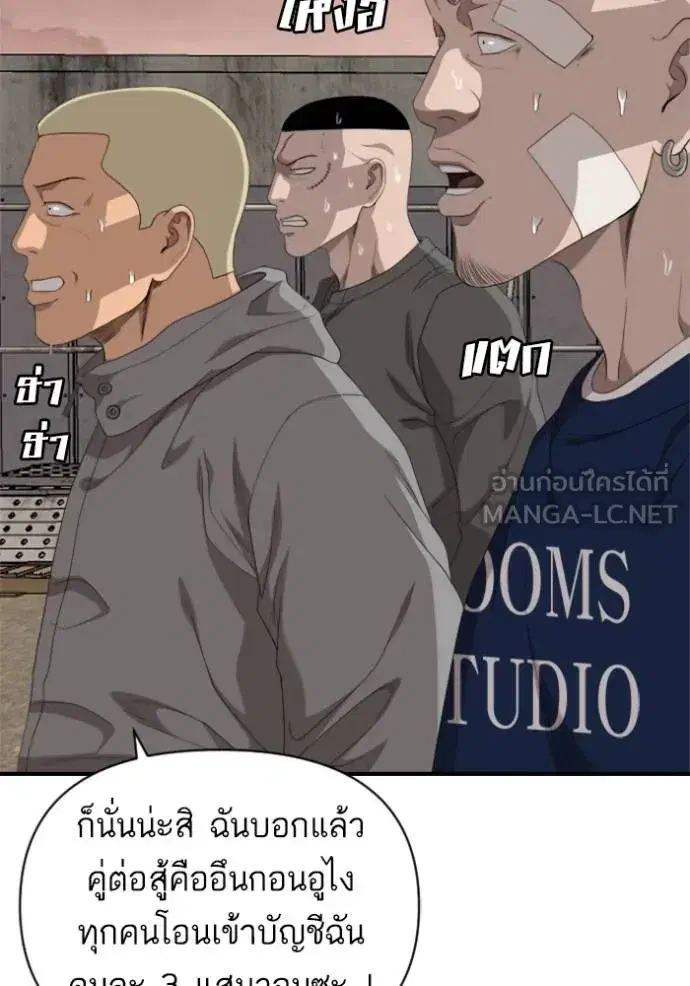 หน้า 15 จาก 134