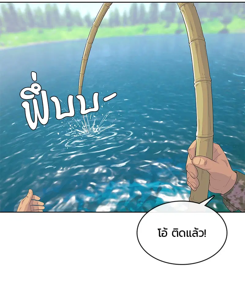 หน้า 24 จาก 105