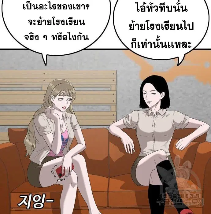 หน้า 61 จาก 168