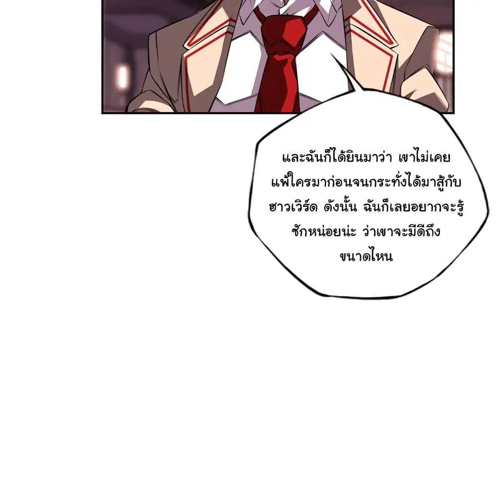หน้า 84 จาก 98