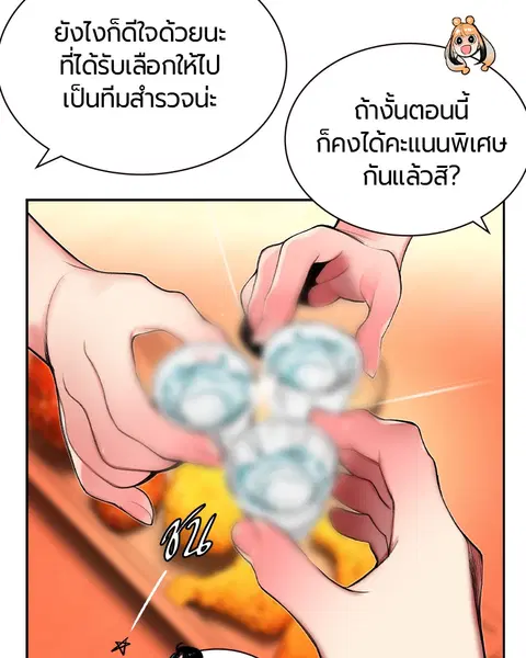 หน้า 85 จาก 145