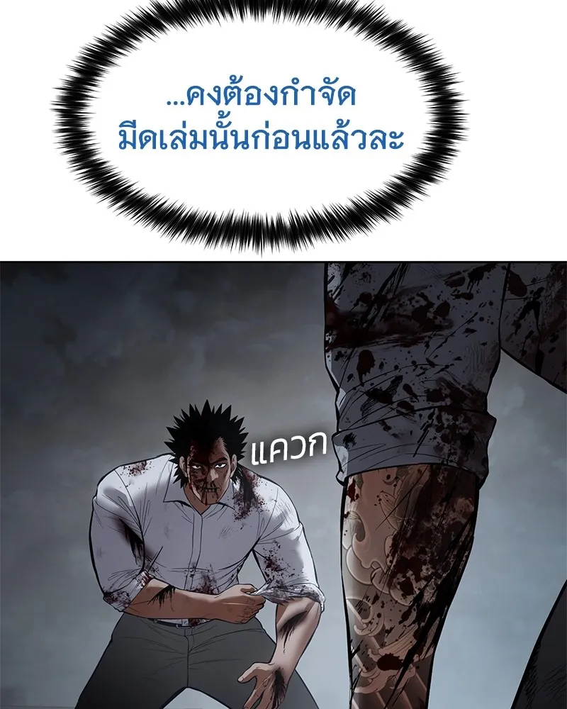 หน้า 128 จาก 213