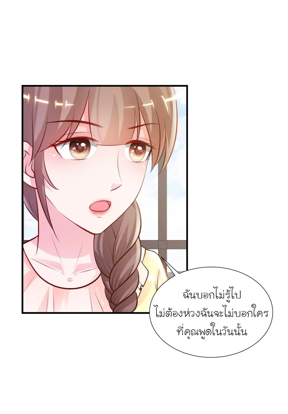 หน้า 8 จาก 42
