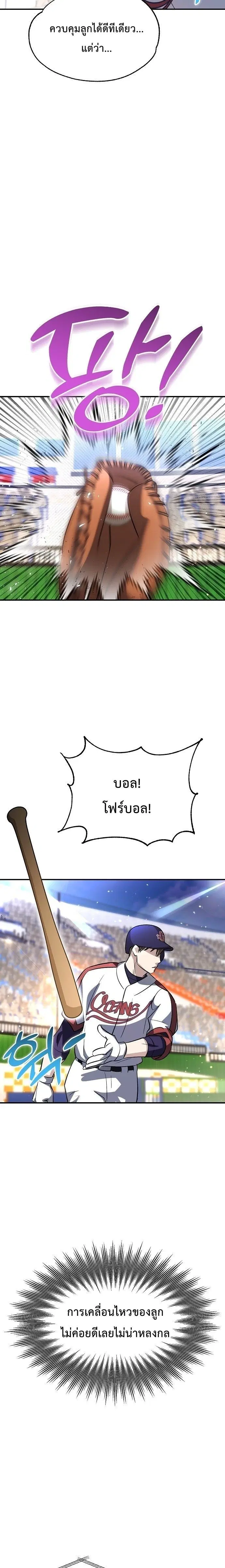หน้า 14 จาก 40
