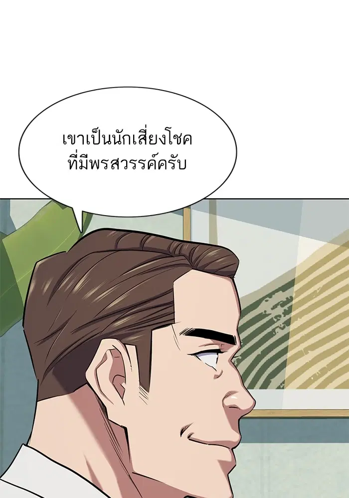 หน้า 138 จาก 173