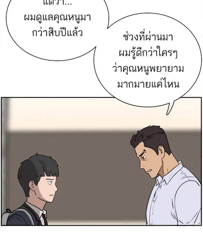 หน้า 18 จาก 172