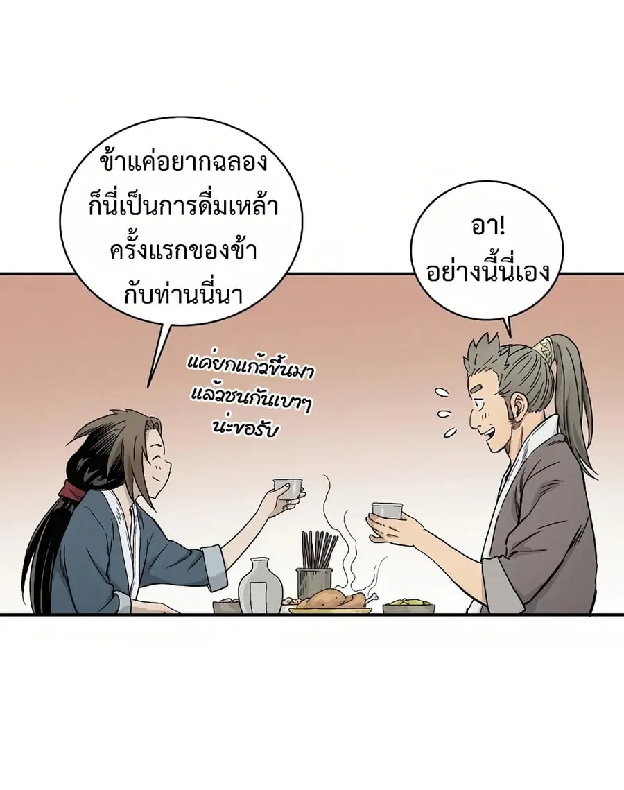 หน้า 88 จาก 92