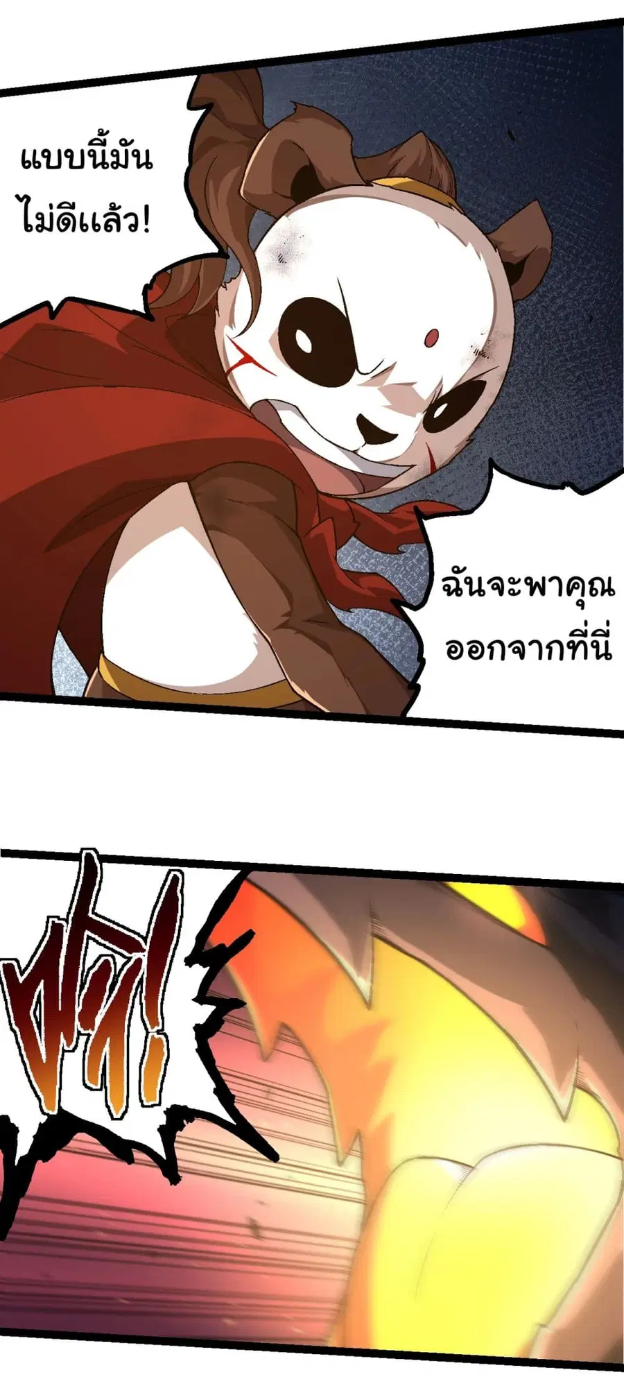 หน้า 32 จาก 43