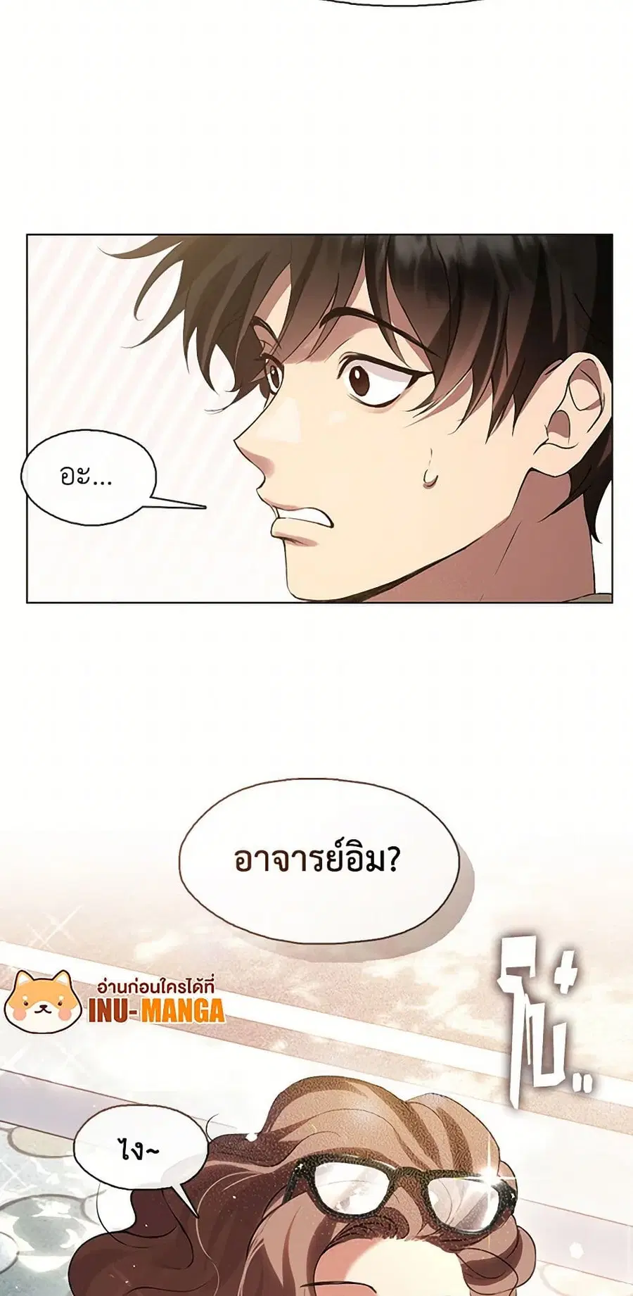หน้า 50 จาก 52