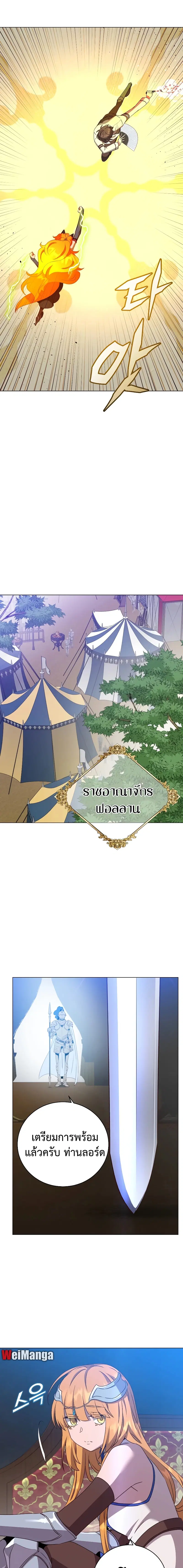 หน้า 19 จาก 22